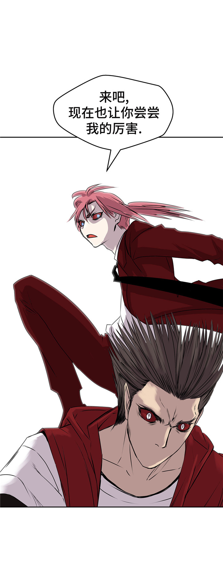 第47章：尝尝我的厉害2