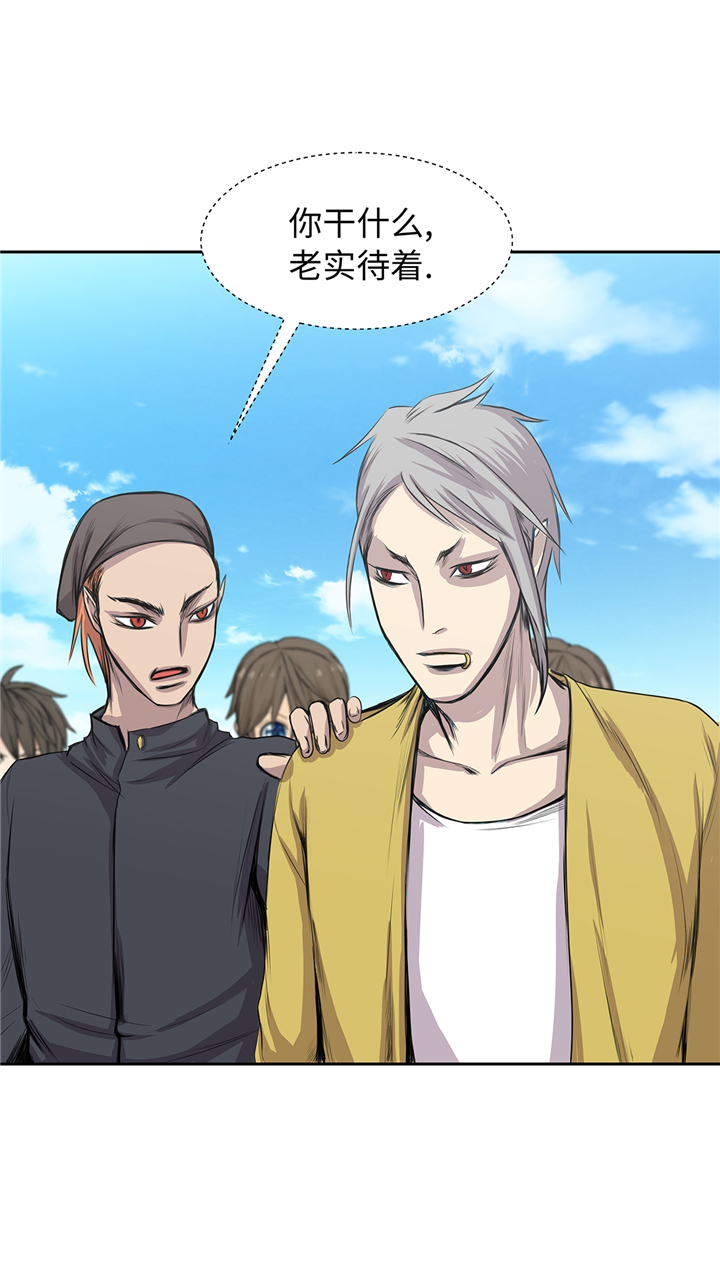 我不是吸血鬼 经典传奇漫画,第69章：新的规则2图