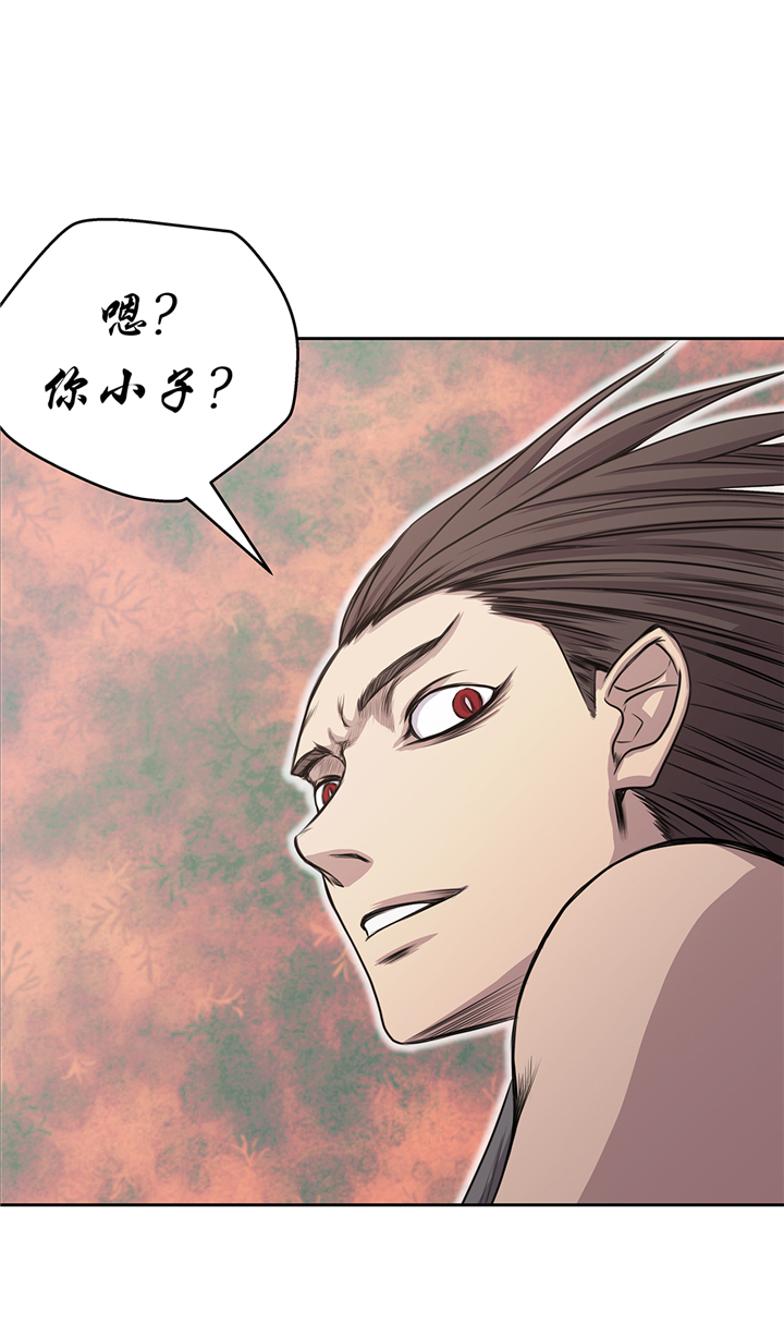 我才不是吸血废宅漫画漫画,第73章：熟练掌握1图