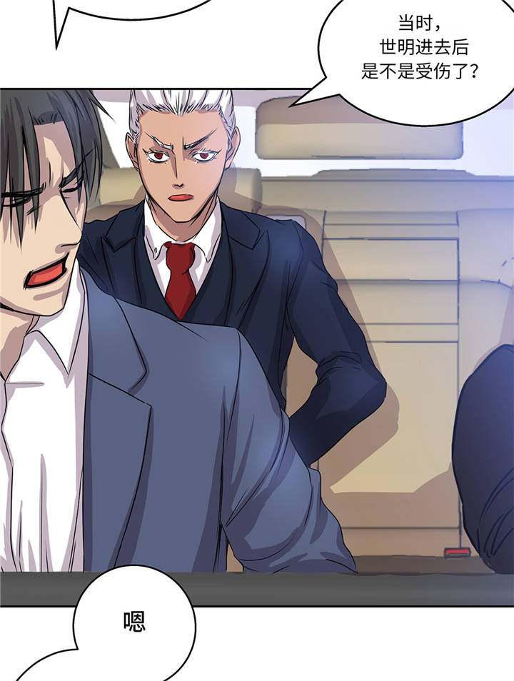 第16章：我喜欢他3