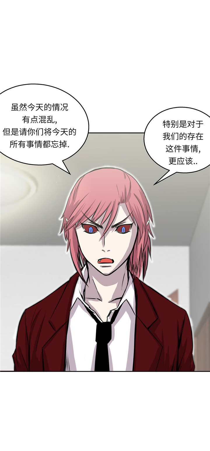 第49章：我们不用报警1