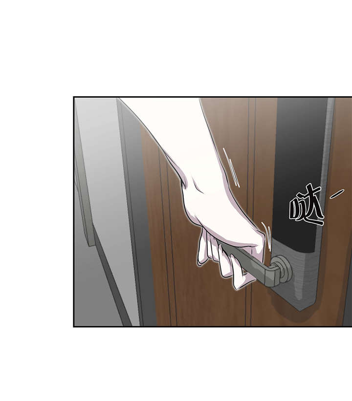 我才不是吸血废宅漫画,第27章： 晚上见面1图