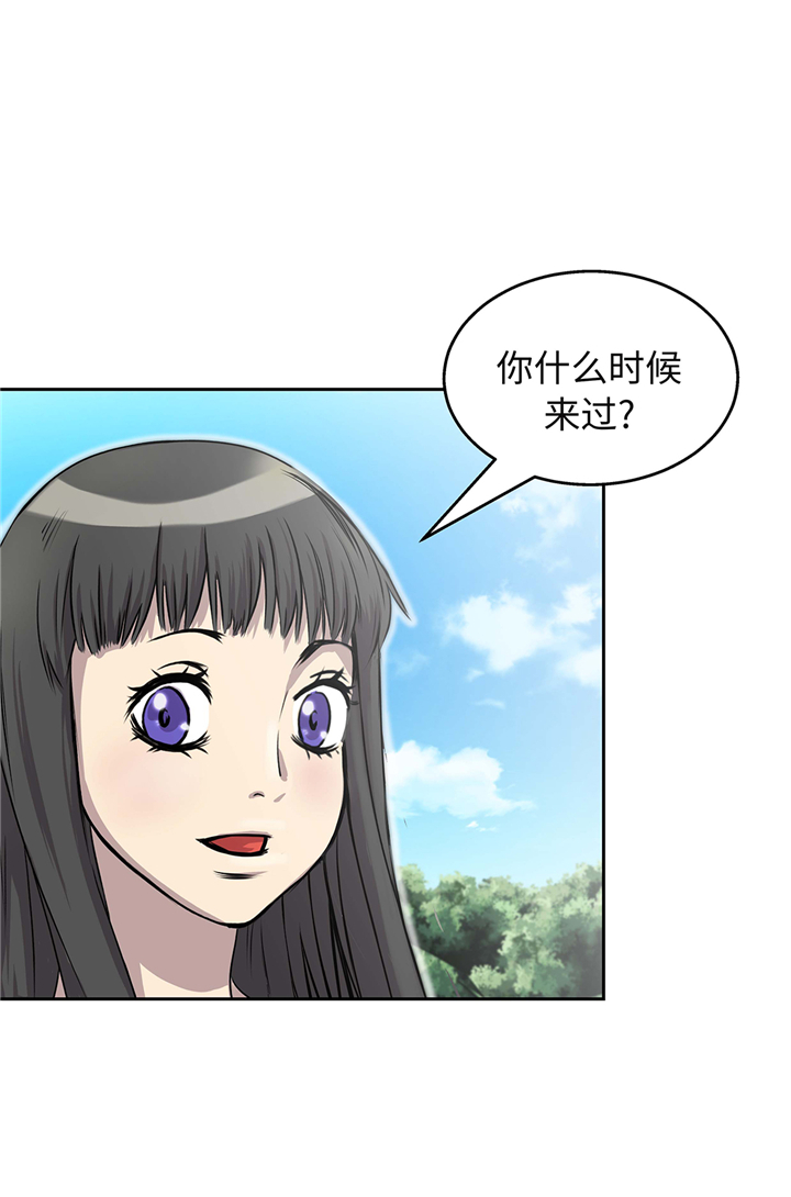 我不是吸血鬼 经典传奇漫画,第62章：我想玩2图