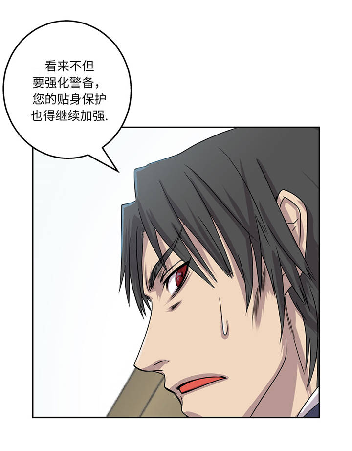 第16章：我喜欢他1