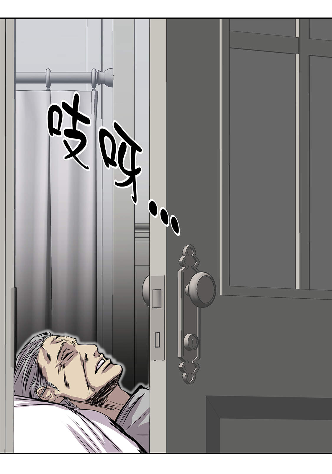 我不是吸血鬼 经典传奇漫画,第33章：喝茶1图