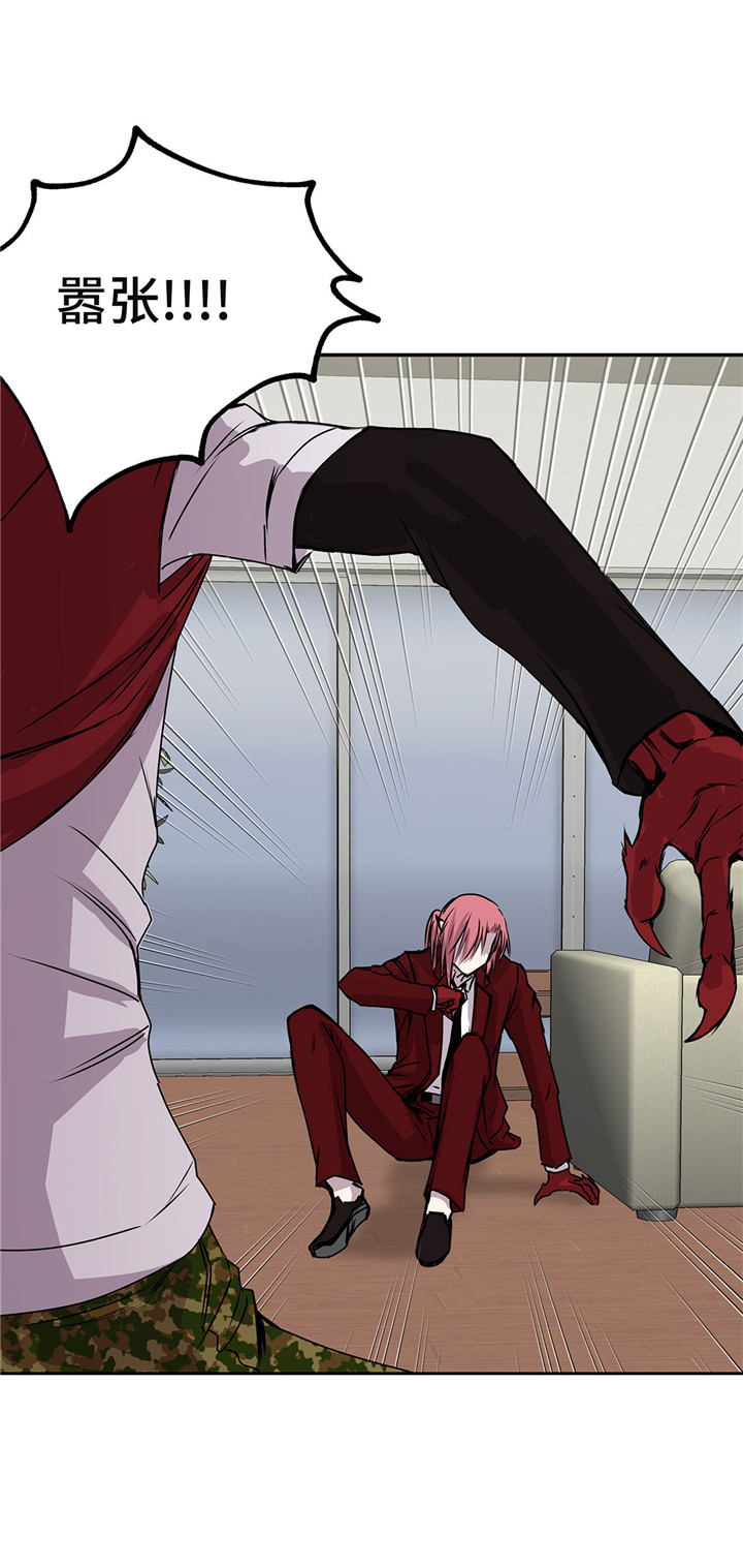 我不是吸血鬼 经典传奇漫画,第46章：德古拉与普通吸血鬼的区别4图