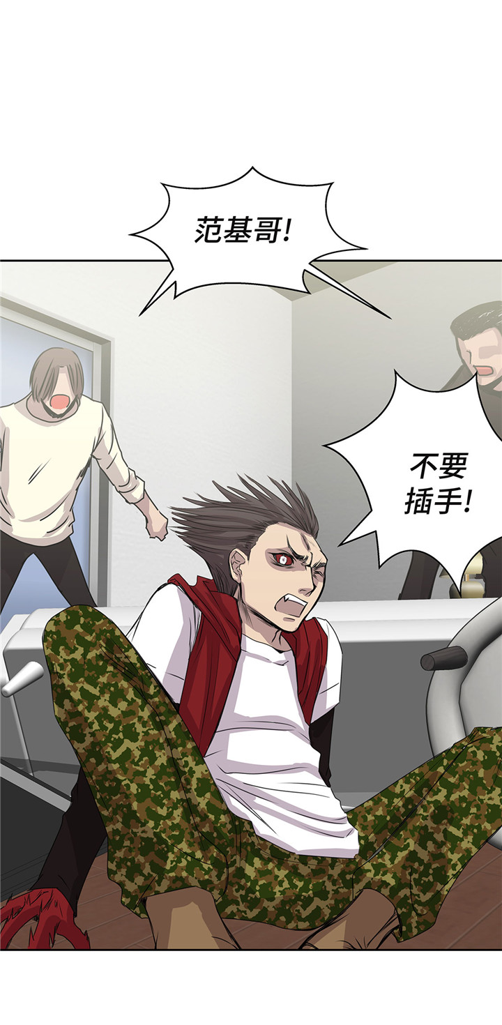 我才不是什么小说漫画,第47章：尝尝我的厉害2图