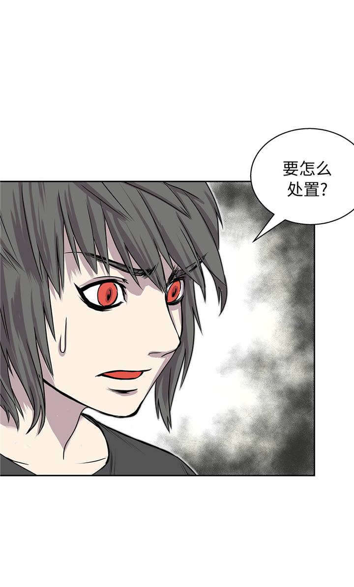 我不是吸血鬼 经典传奇漫画,第64章：是我干的2图