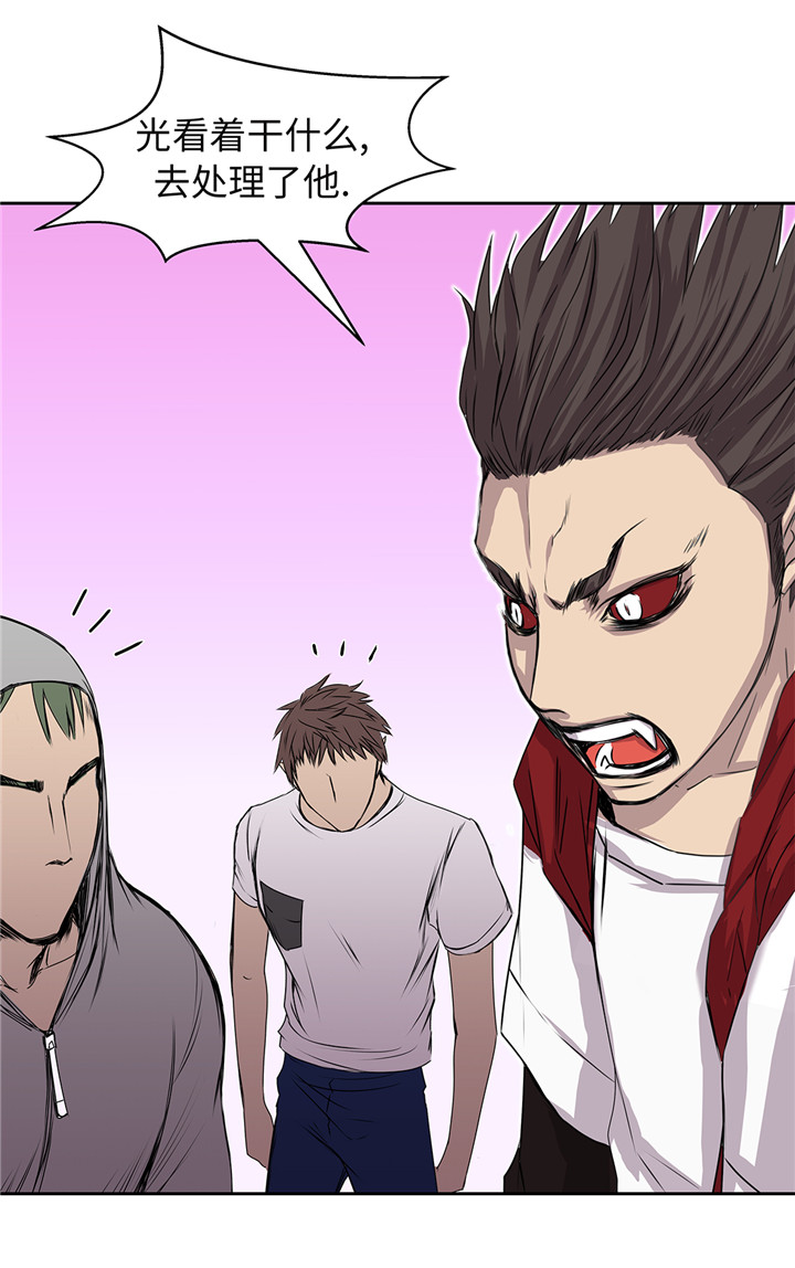 我不是吸血鬼 经典传奇漫画,第45章：这是我的vip客户1图