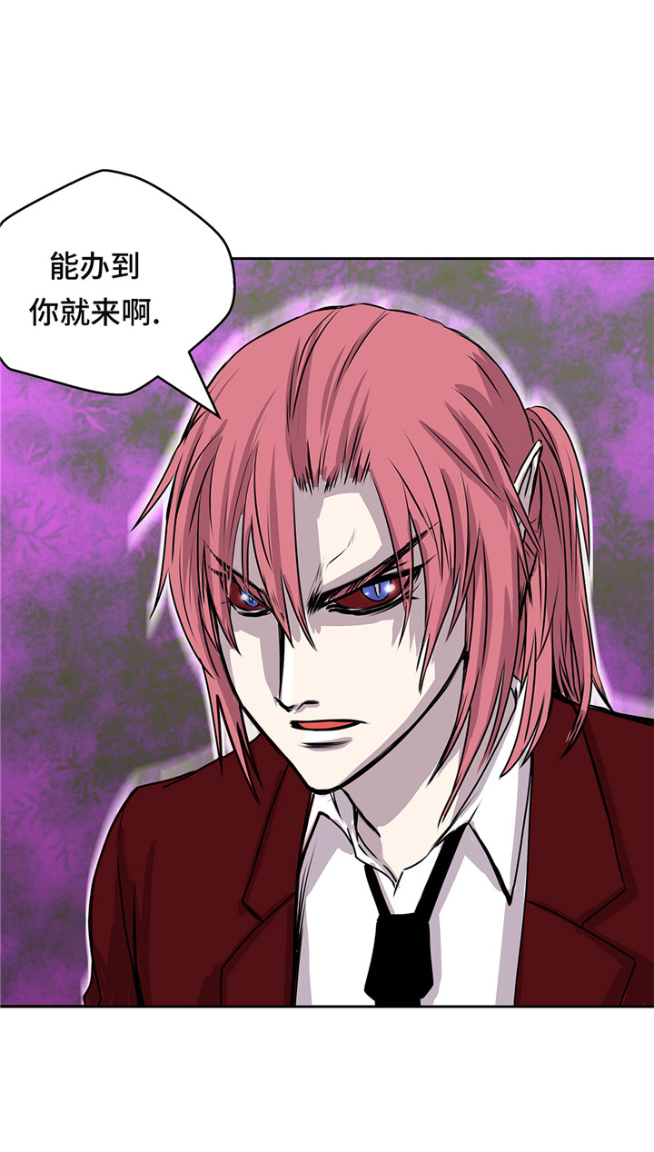 我才不是什么小说漫画,第47章：尝尝我的厉害4图