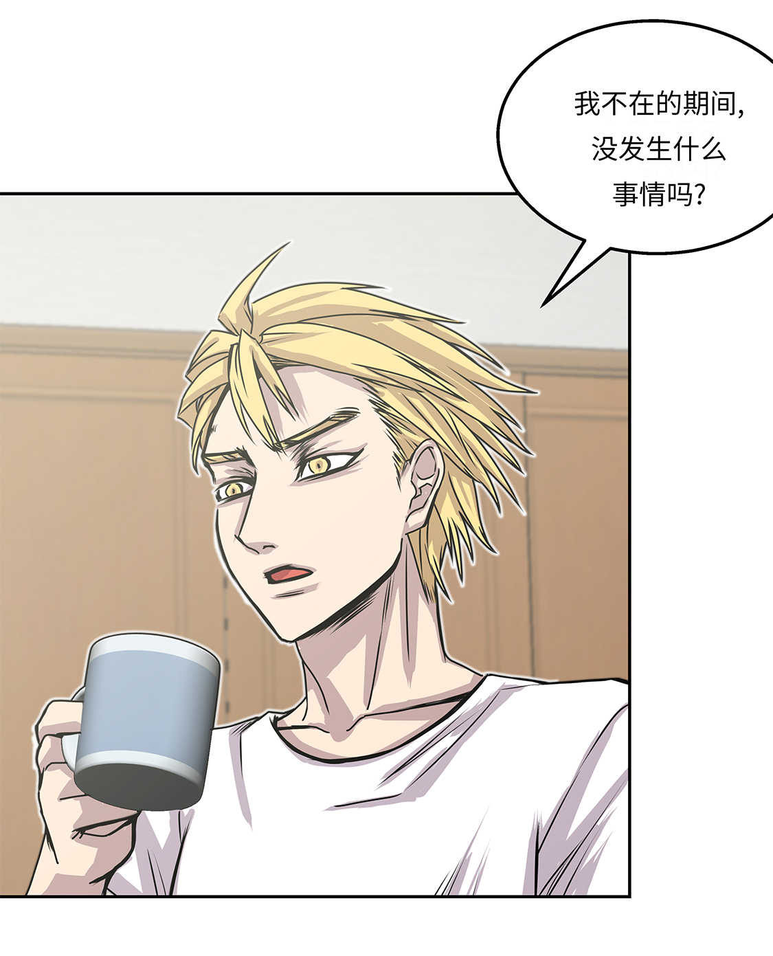 我不是吸血鬼 经典传奇漫画,第35章：第三个儿子1图