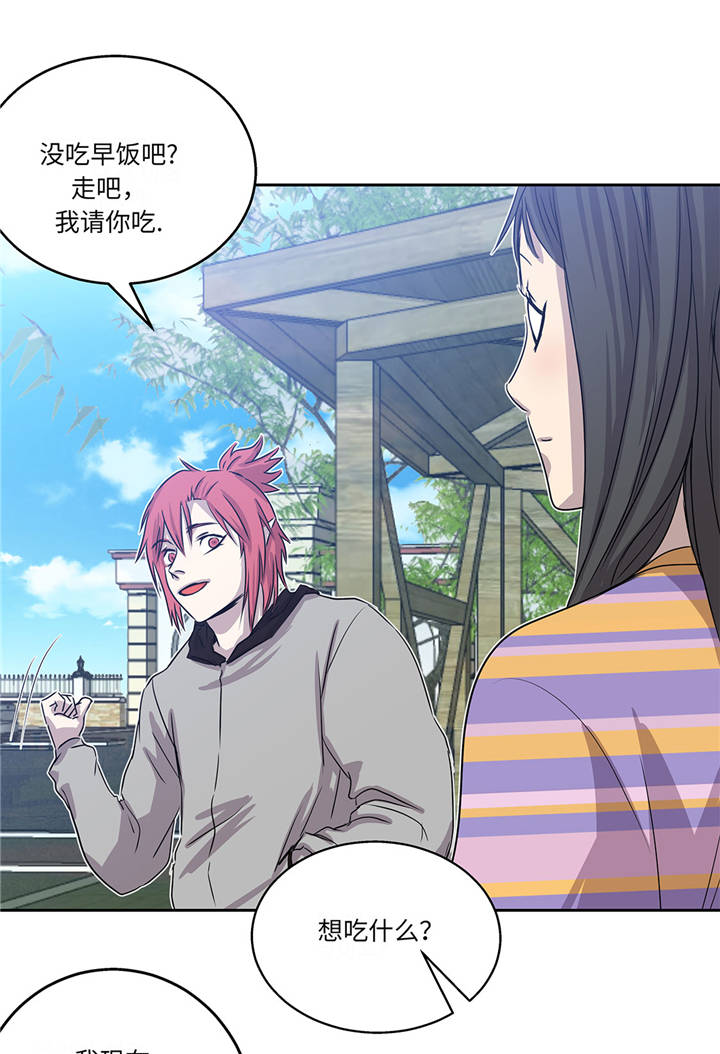 我才不是吸血废宅漫画漫画,第16章：我喜欢他5图