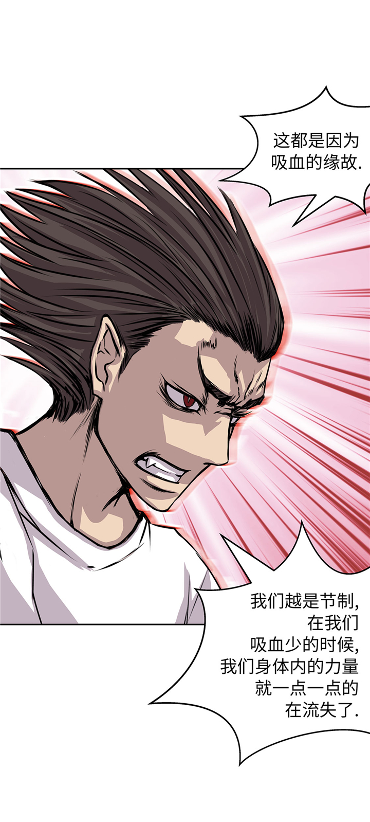 我才不是邪神走狗漫画免费漫画,第50章：恢复力量5图