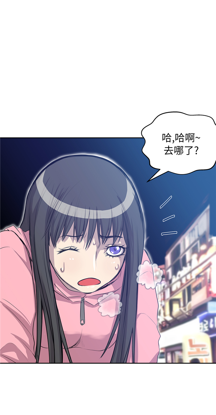 我才不是吸血废宅漫画漫画,第73章：熟练掌握4图