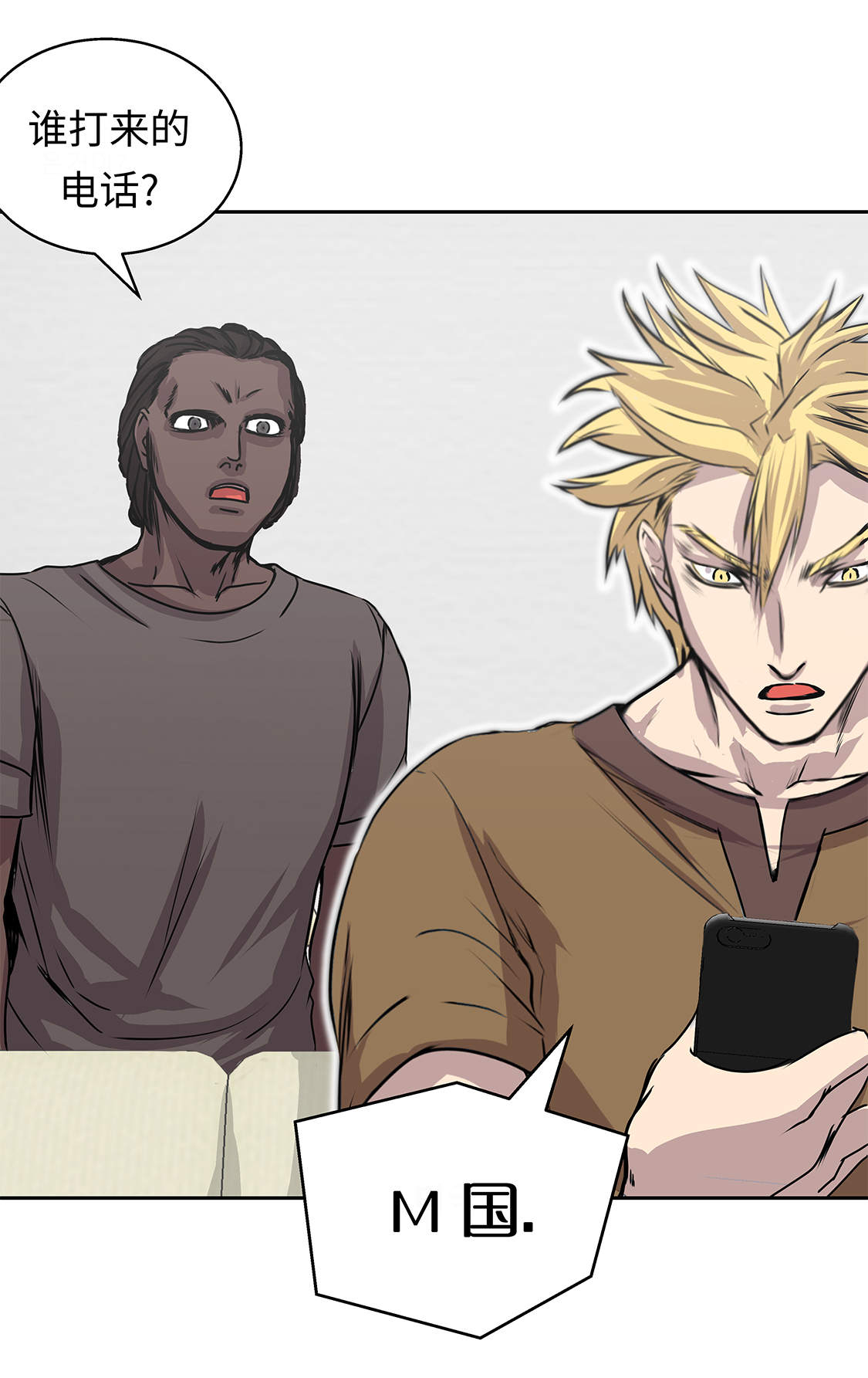 我才不是吸血废宅漫画,第33章：喝茶5图