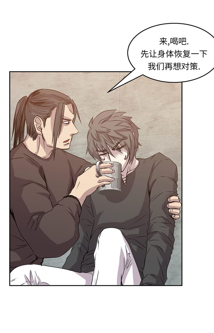 我才不是吸血废宅漫画,第83章：都是吸血鬼吗2图