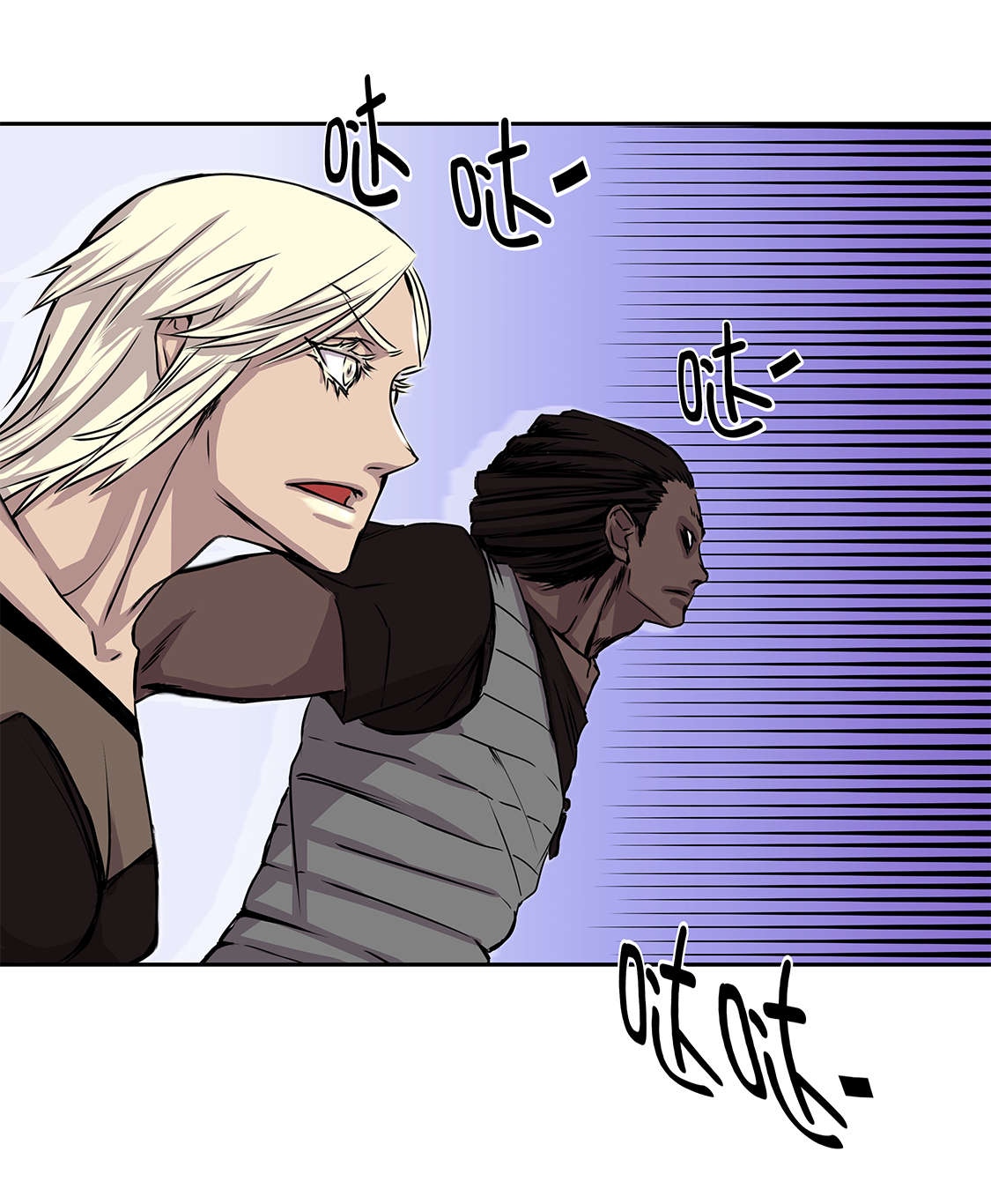 我才不是吸血废宅漫画,第32章：下一个目标4图