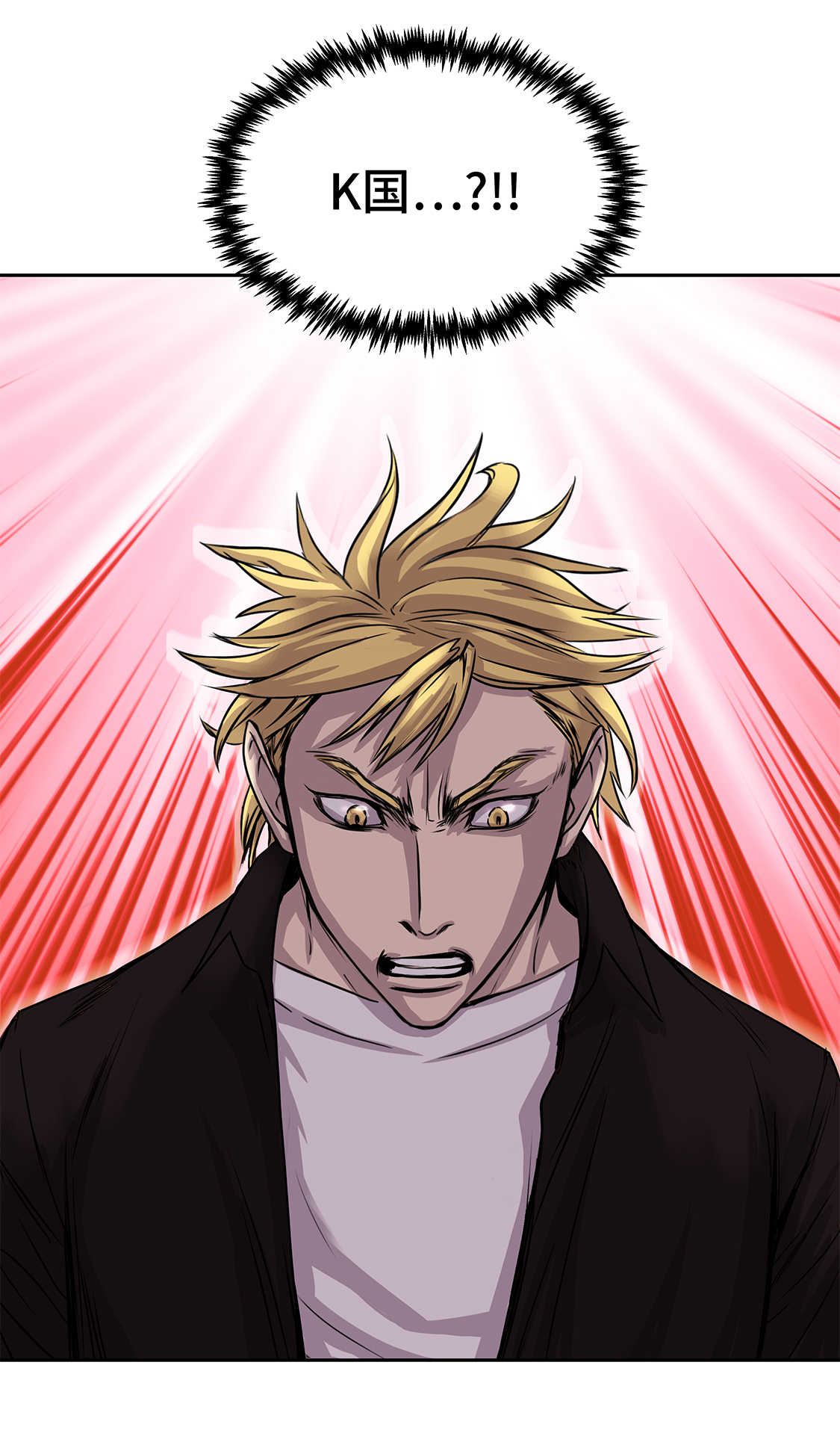 我不是吸血鬼 经典传奇漫画,第35章：第三个儿子5图