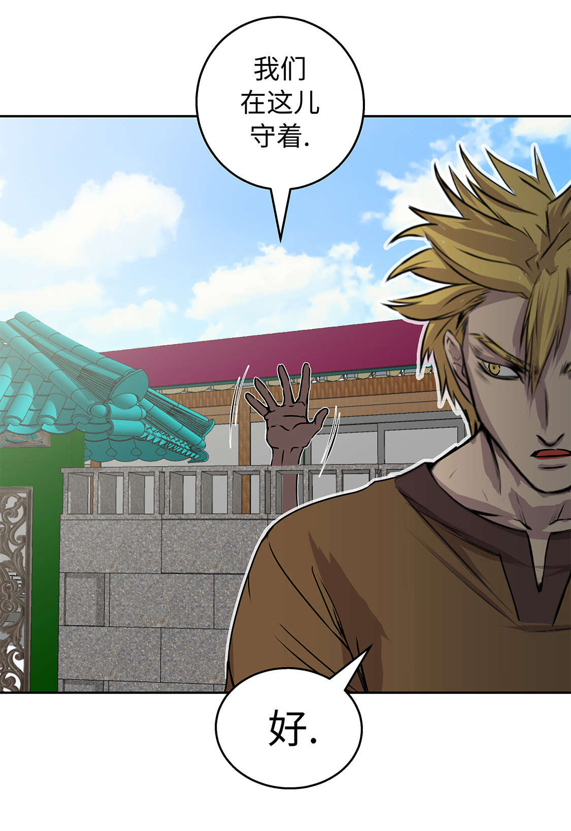 我才不是吸血废宅漫画,第32章：下一个目标1图