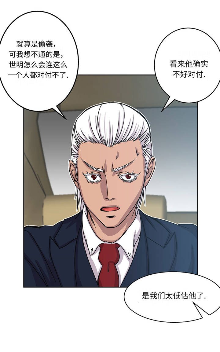 第16章：我喜欢他0