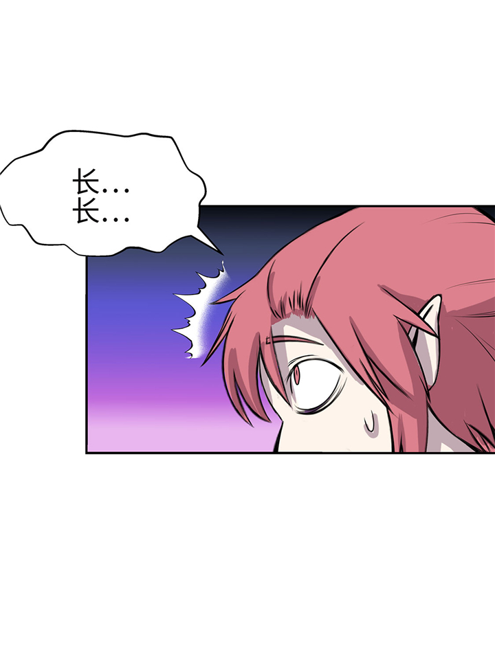 我才不是小哭包小说免费阅读漫画,第55章：你究竟想干嘛4图