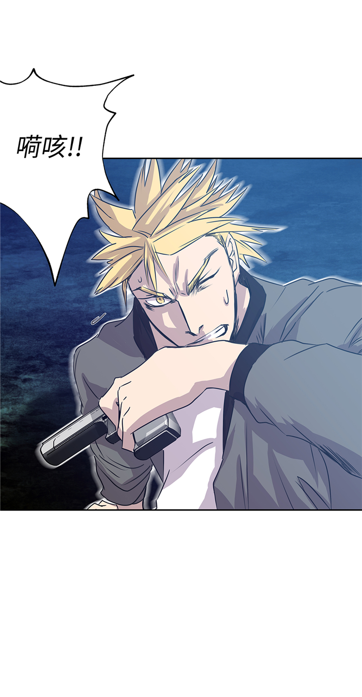 我才不是吸血废宅漫画,第81章：不要有事啊！2图