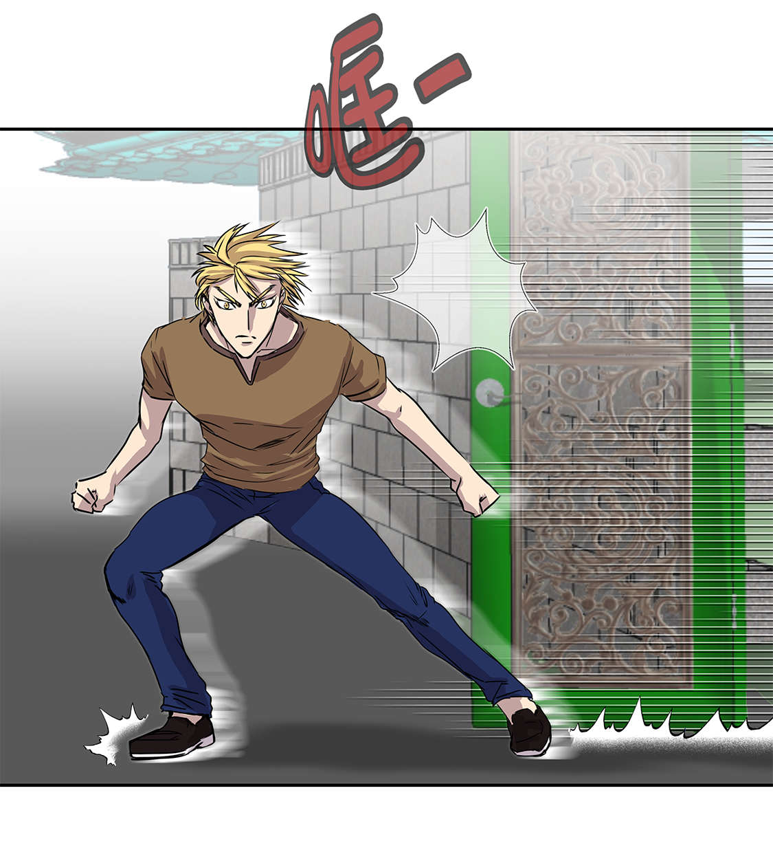 我才不是吸血废宅漫画,第32章：下一个目标2图