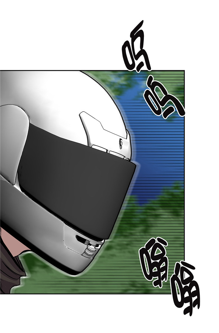 我不是吸血鬼 经典传奇漫画,第21章：不请自来5图