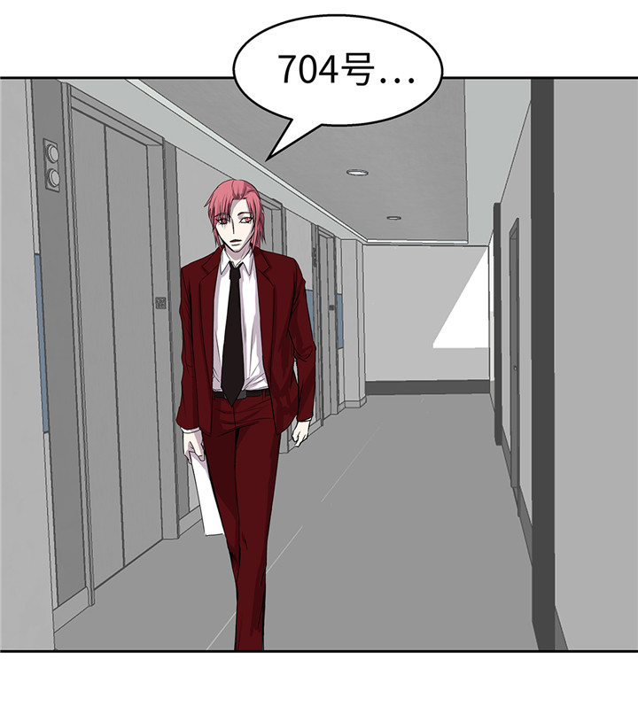 我才不是吸血废宅漫画,第44章：不要考验我的耐性5图