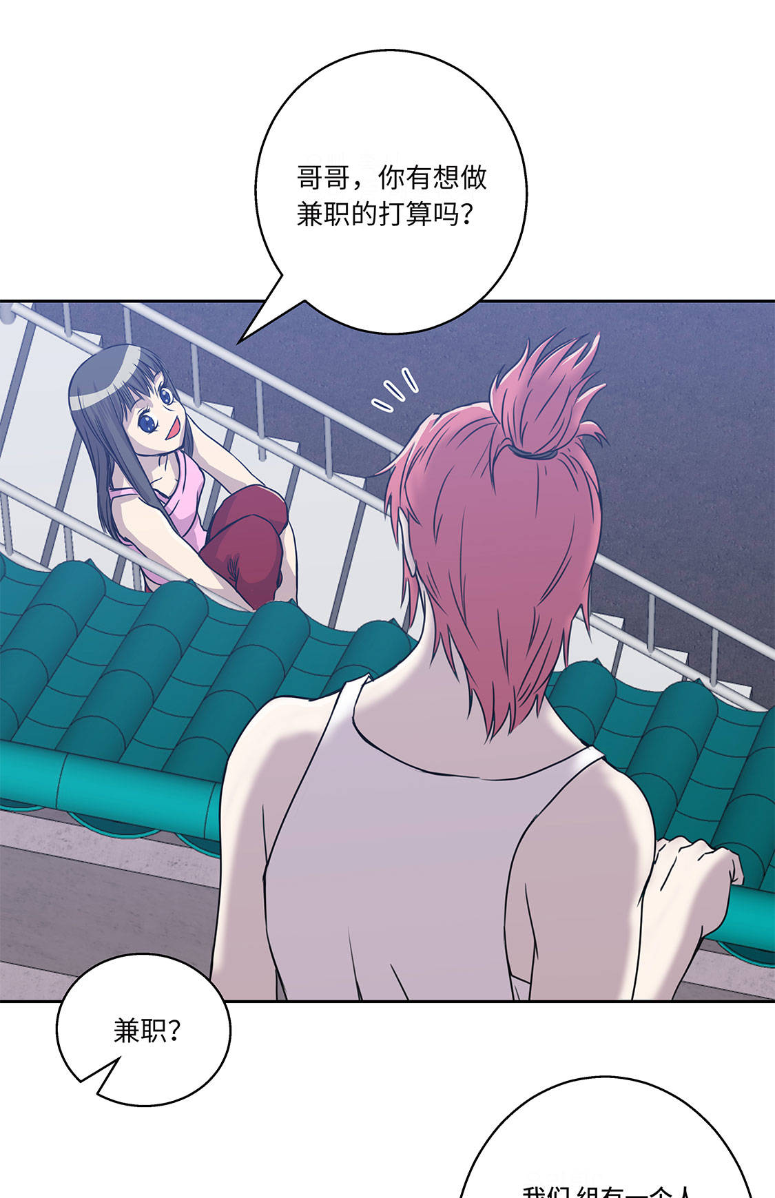 我才不是吸血废宅漫画漫画,第10章：兼职工作3图