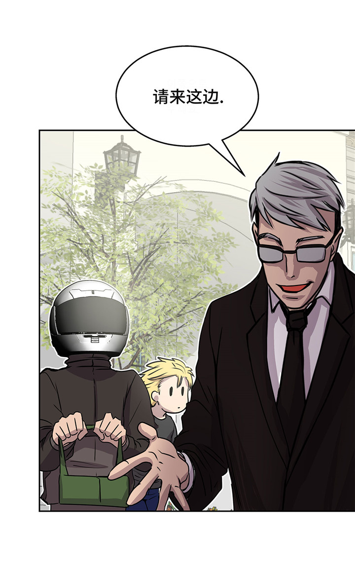 我才不是小可怜短剧免费观看星辰影院漫画,第20章：您的外卖4图