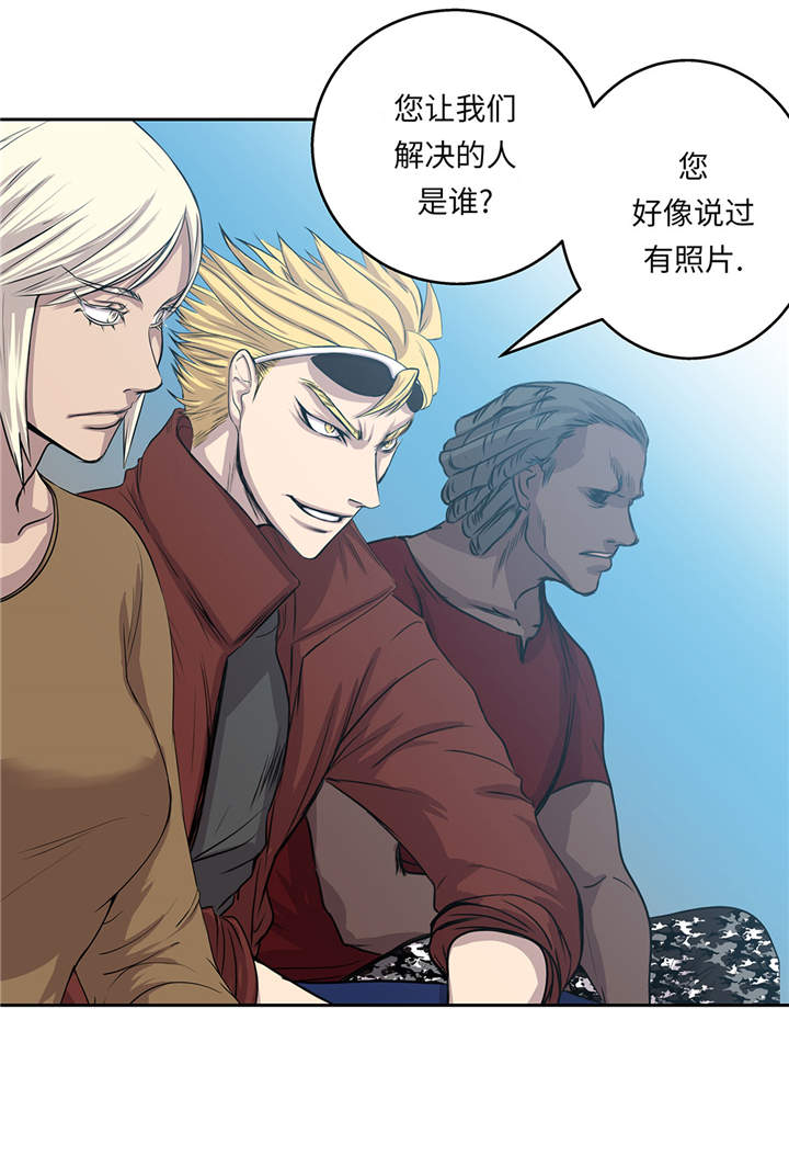 我才不是小可怜短剧免费观看星辰影院漫画,第17章：神秘留言2图