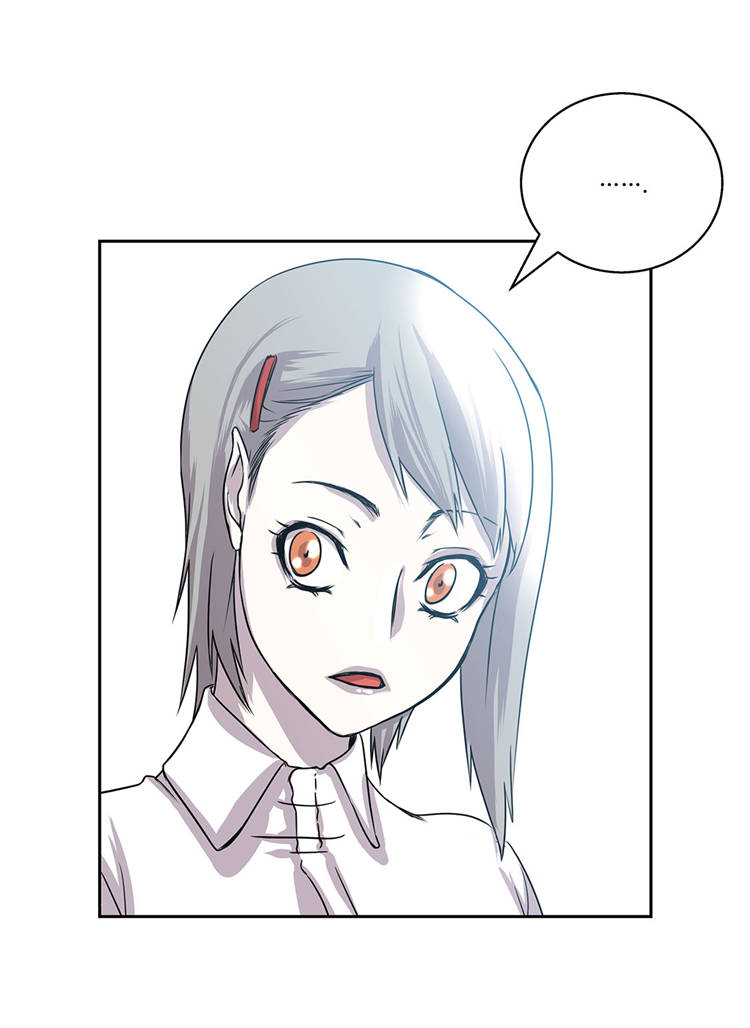 我才不是吸血废宅漫画漫画,第3章：不是人2图