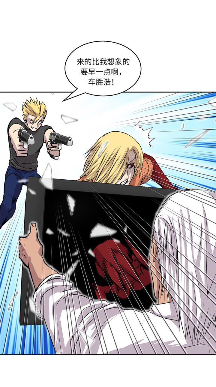 我不是吸血鬼2漫画,第22章：热热身5图