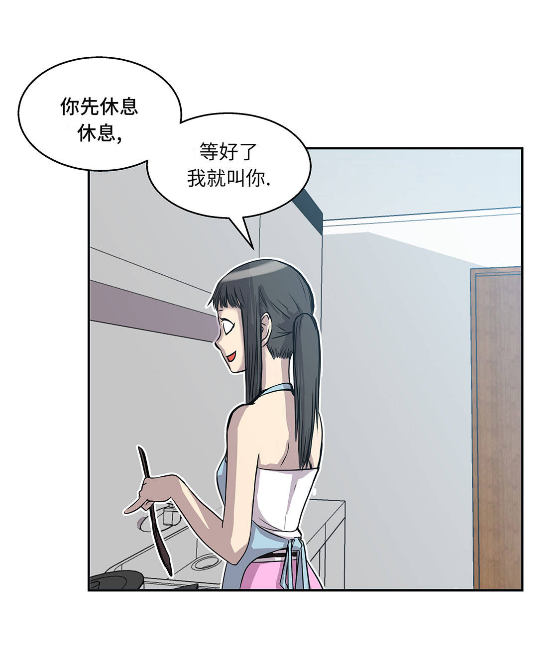 我不是吸血鬼 经典传奇漫画,第12章：重要的客人3图