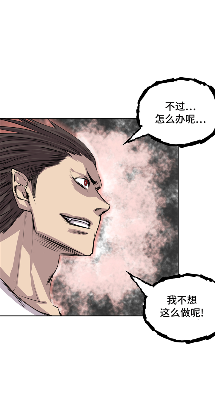 我才不是吸血废宅漫画,第65章：重要的事情5图