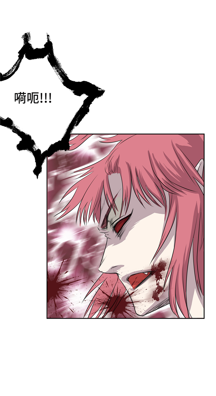 我才不是吸血废宅漫画,第76章：成功潜入2图