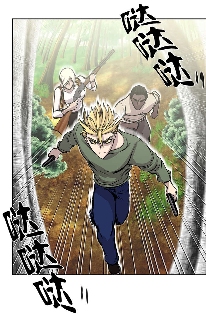 我才不是吸血废宅漫画,第38章：吸血猎人4图