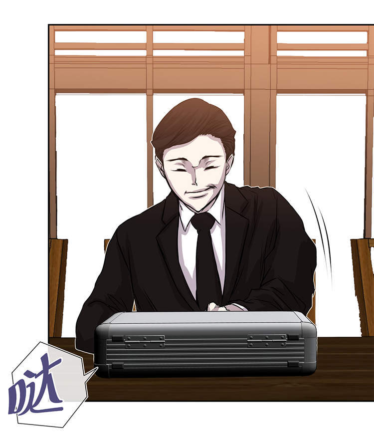 我才不是吸血废宅漫画,第31章：新的任务3图