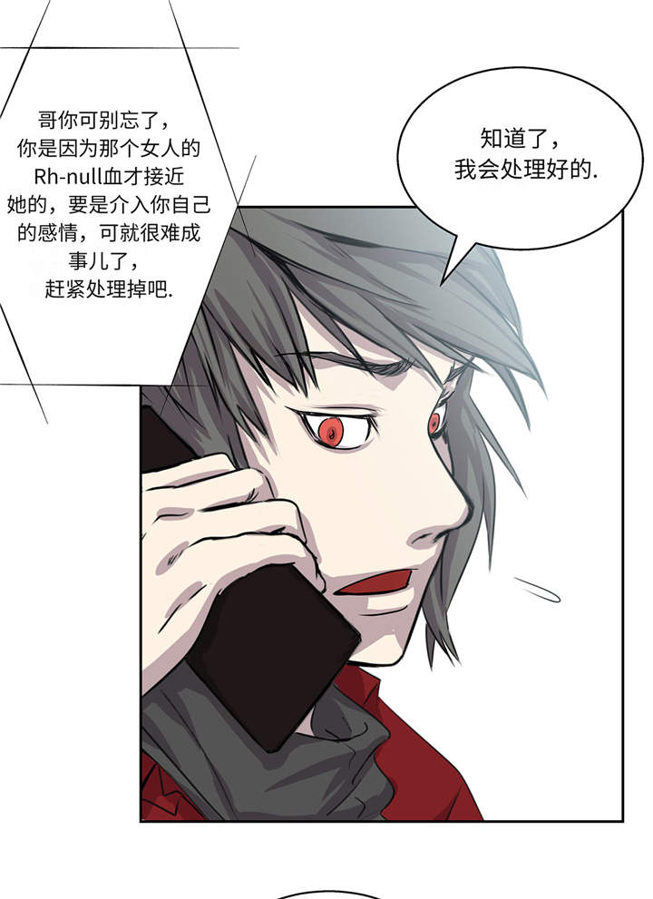 第13章：有危险1