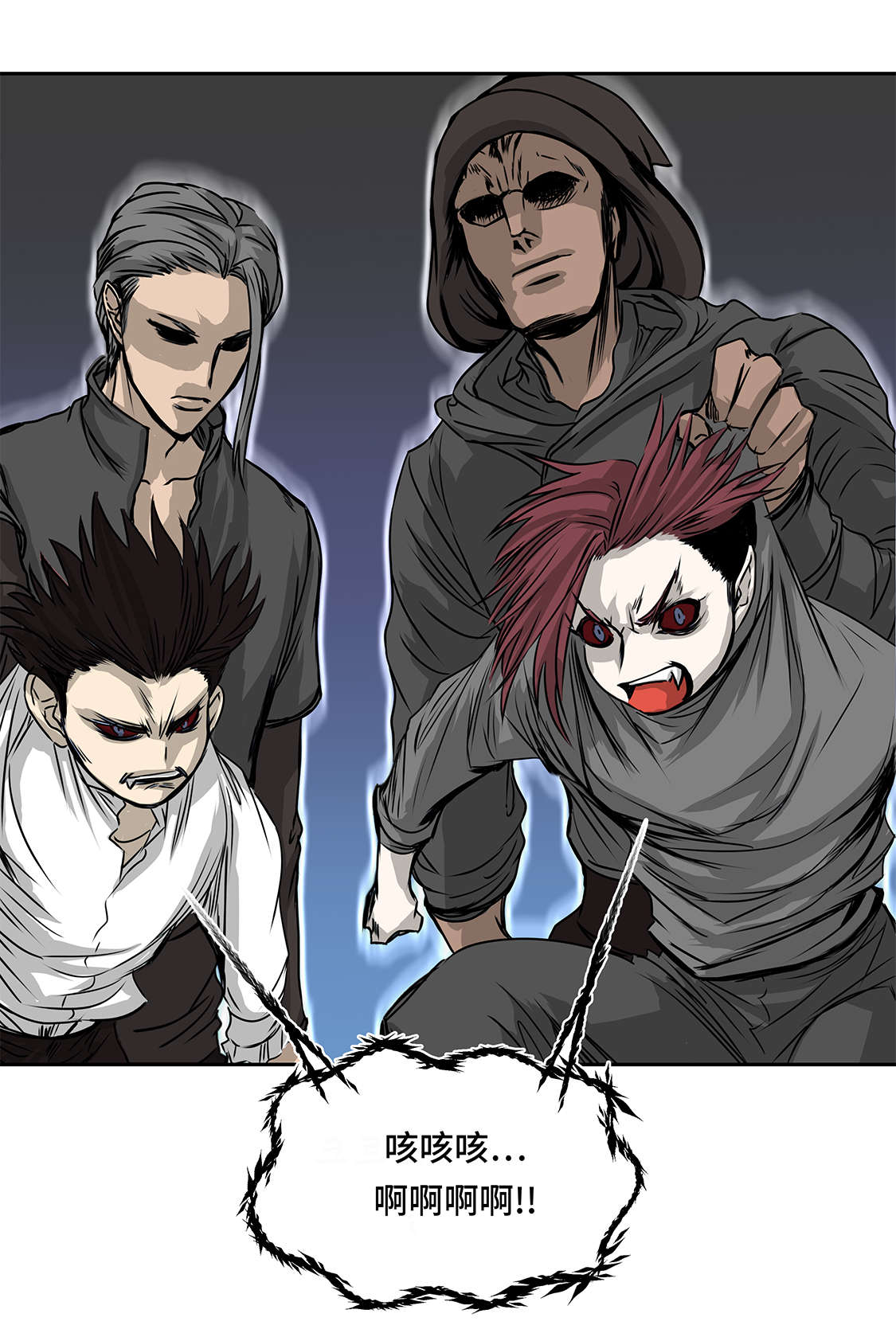 我不是吸血鬼 经典传奇漫画,第34章：德古拉之子3图