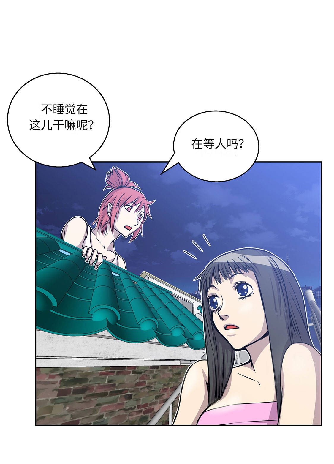 我才不是吸血废宅漫画漫画,第10章：兼职工作4图