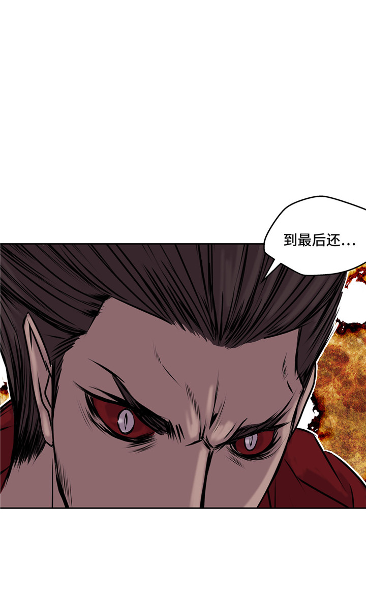 我不是吸血鬼 经典传奇漫画,第46章：德古拉与普通吸血鬼的区别3图