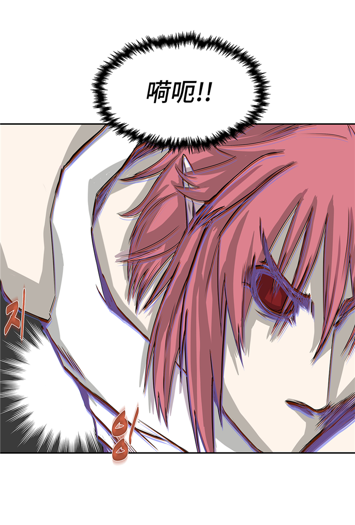 我不是吸血鬼 经典传奇漫画,第87章：猎人VS吸血鬼1图