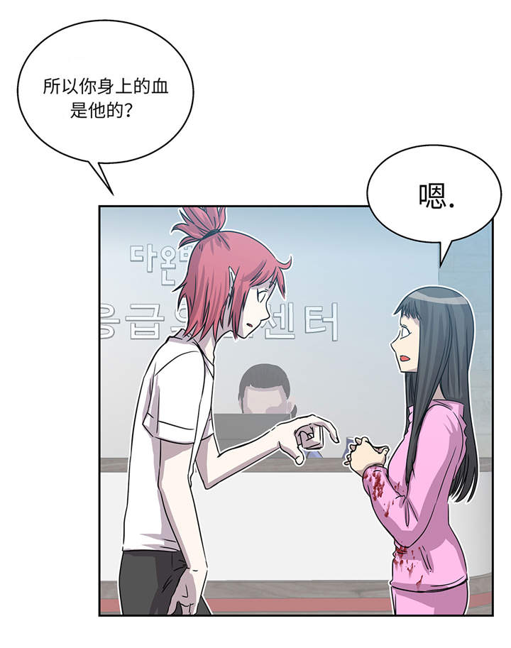 第14章：我没有那么好3