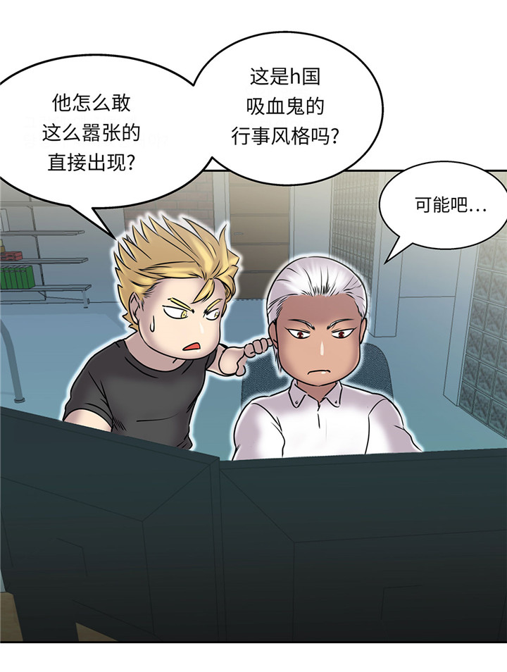 我才不是小可怜短剧免费观看星辰影院漫画,第20章：您的外卖2图