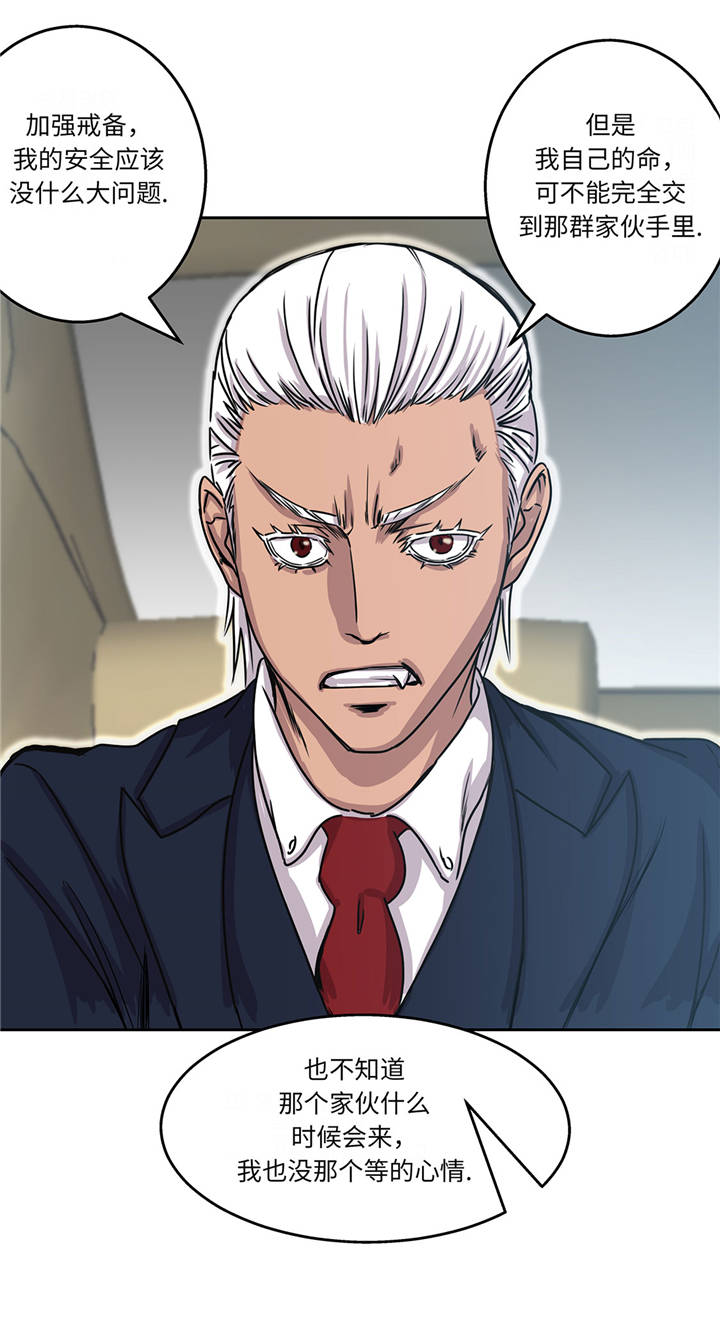 第16章：我喜欢他2