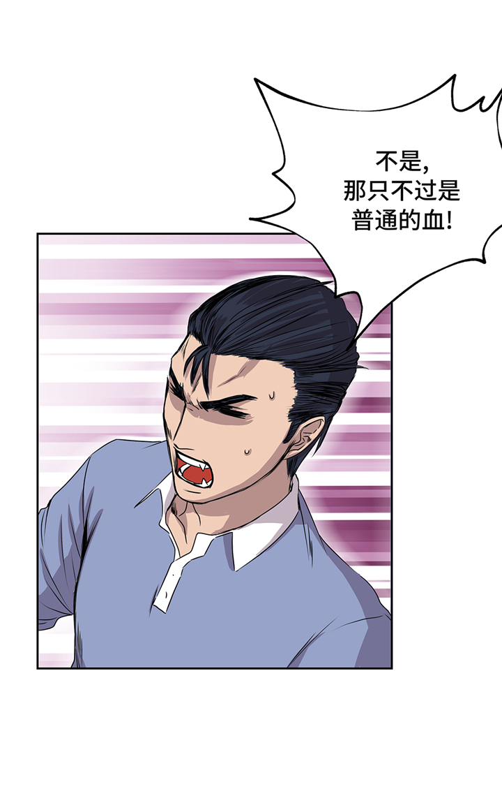 我才不是废柴星际完结漫画,第85章：真实的原因5图