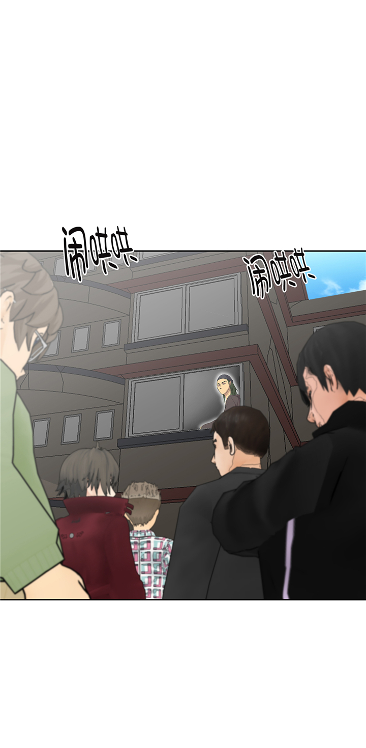 我才不是吸血废宅漫画漫画,第68章：消灭干净4图