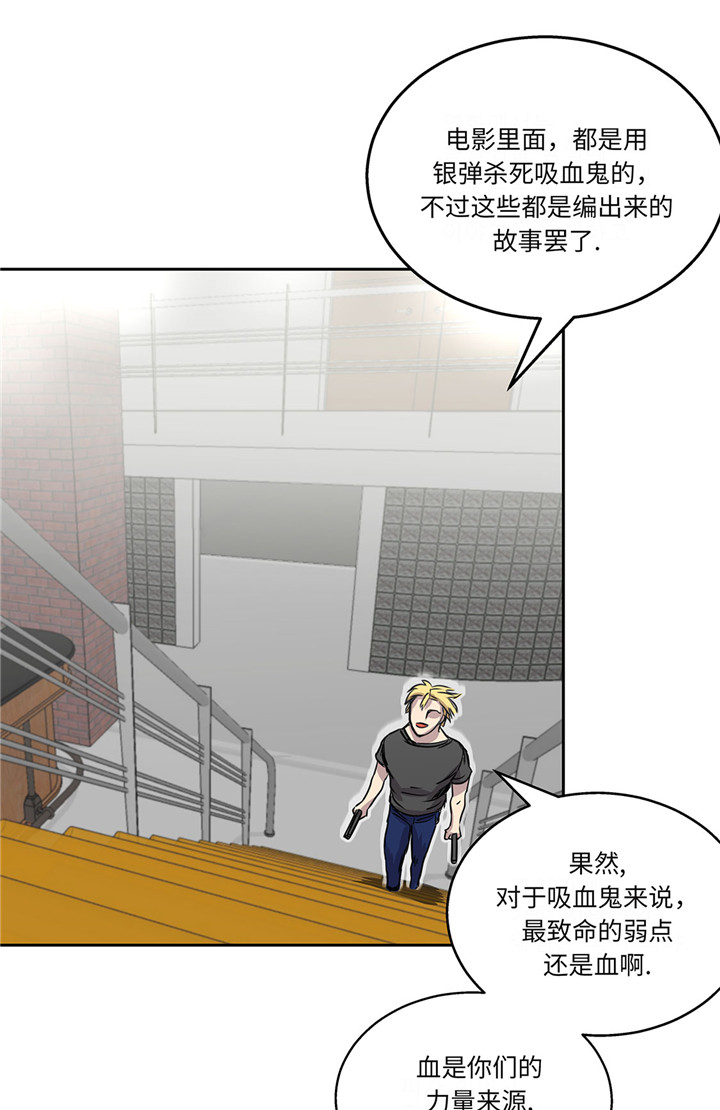 我才不是小可怜短剧免费观看星辰影院漫画,第23章：看看你有什么能耐5图
